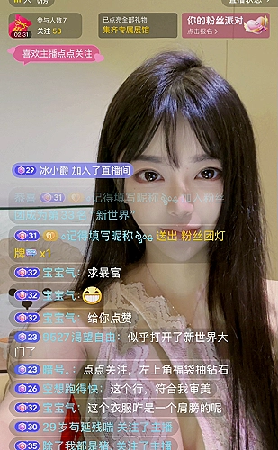 免费行情网页内容展示3